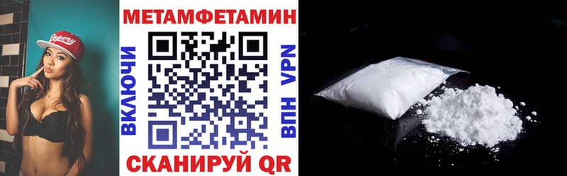 Amphetamine 97% Добрянка