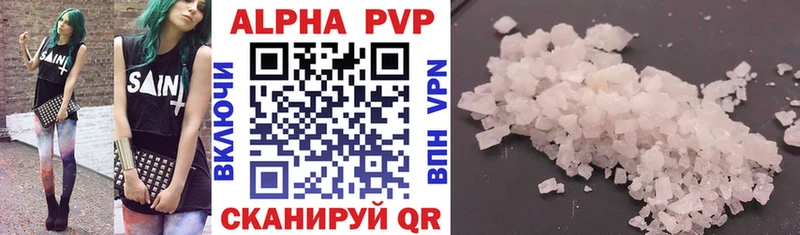 закладки  Добрянка  APVP кристаллы 
