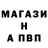 МДМА кристаллы DinerWay