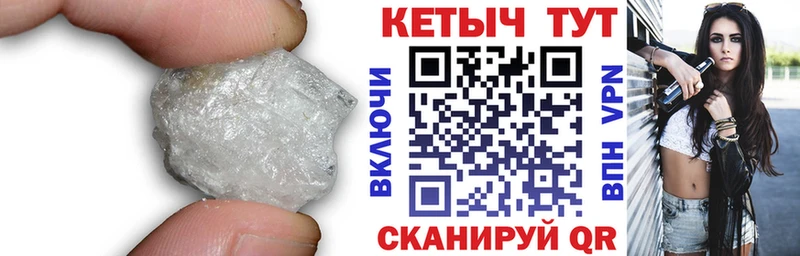 Кетамин VHQ нарко площадка состав Добрянка