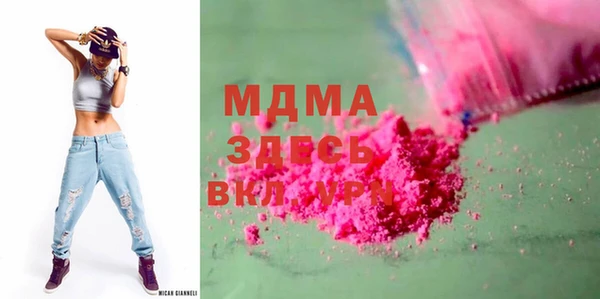 ГАЛЛЮЦИНОГЕННЫЕ ГРИБЫ Алексеевка