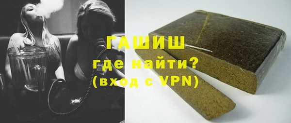мефедрон мука Гвардейск