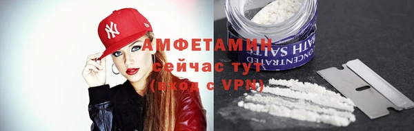 ГАЛЛЮЦИНОГЕННЫЕ ГРИБЫ Алексеевка