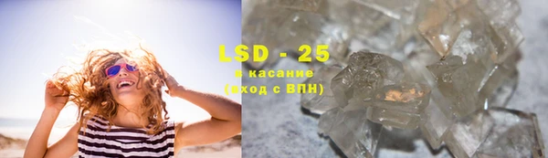 ГАЛЛЮЦИНОГЕННЫЕ ГРИБЫ Алексеевка