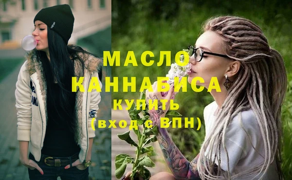 ECSTASY Абаза