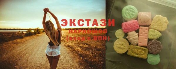 mix Абдулино