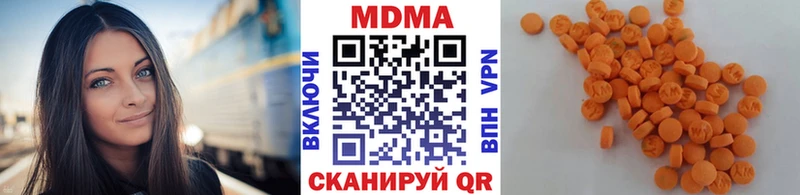 МДМА VHQ  Добрянка 