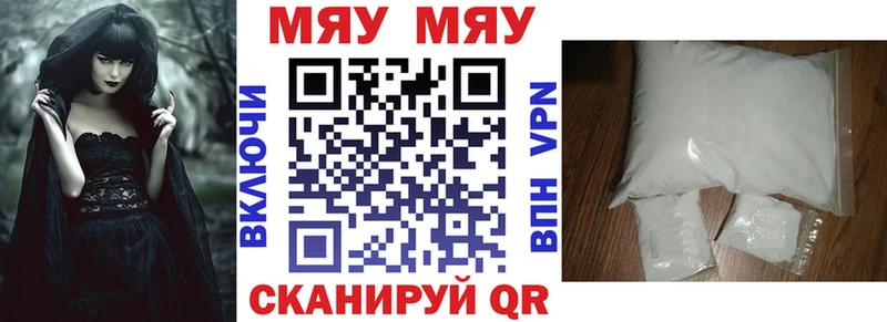 Меф 4 MMC Добрянка