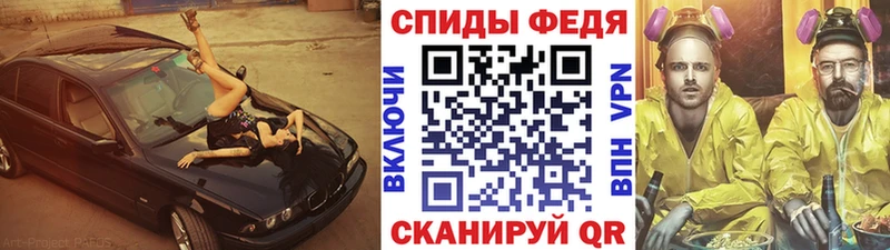 Первитин Methamphetamine  купить  сайты  Добрянка 