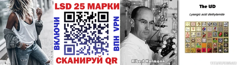 Наркотические марки 1,5мг Добрянка