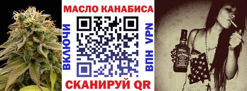 shop клад  OMG как зайти  Добрянка  закладка  ТГК вейп 