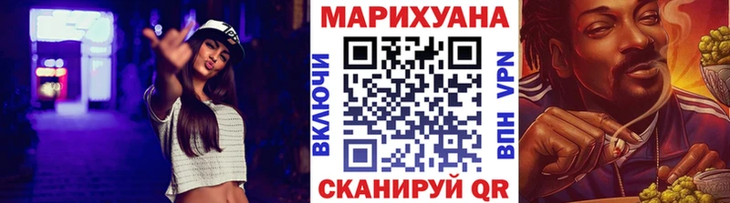 МАРИХУАНА конопля Добрянка